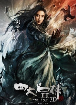 美女老师报答